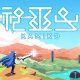 KAMIKO Full Version Free Download