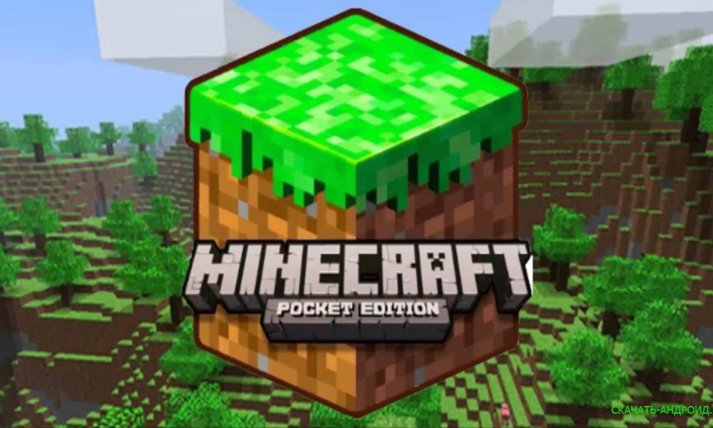 Minecraft Android Full Version Free Download