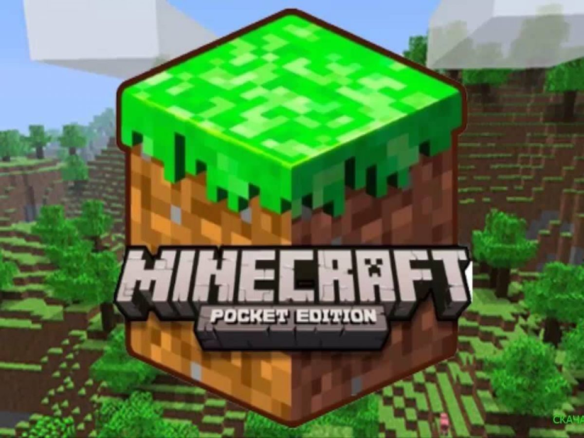 Minecraft pe. Minecraft: Pocket Edition. Значок МАЙНКРАФТА пе. Майнкрафт пе картинки. Майнкрафт карманное издание.