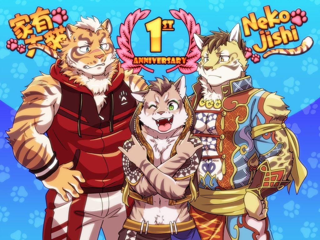 Yaoi Furry Games