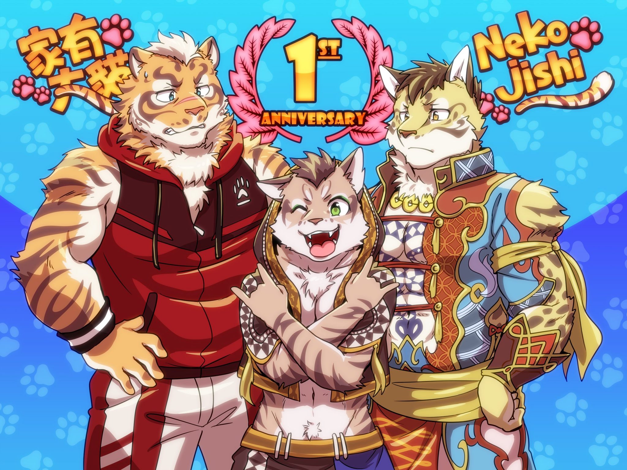 Nekojishi Full Version Free Download