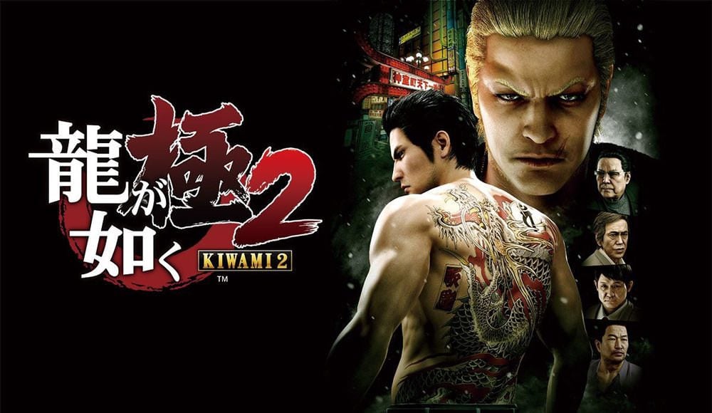 Yakuza Kiwami 2 Full Version Free Download