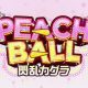 Senran Kagura Peach Ball