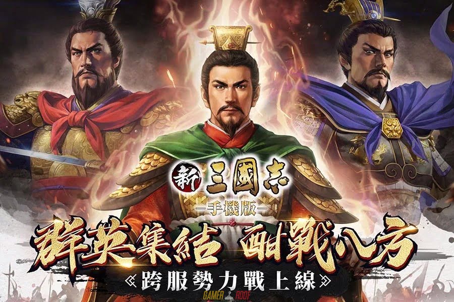 New Three Kingdoms Mobile Edition Mod APK Android Full Unlocked Working Free Download