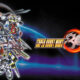 Super Robot Wars 30 Free Download